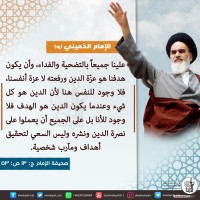 كلمات سياسية